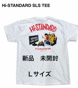 【新品未開封】Hi-STANDARD SLS 白TEE ハイスタ Lサイズ