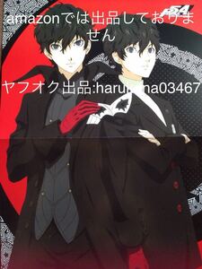 A3 ピンナップポスター　 PERSONA5 the Animation ペルソナ5　 雨宮蓮 /YOUNG OF PRISM　 涼野ユウ いと KING OF PRISM 2018年 付録