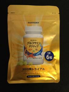 サントリー　グルコサミンアクティブ　180粒　賞味期限 2025年8月/ 送料無料