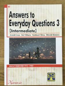 Answers to Everyday Questions 3 / 英会話テキスト / 音声無料ダウンロード / 中級の下