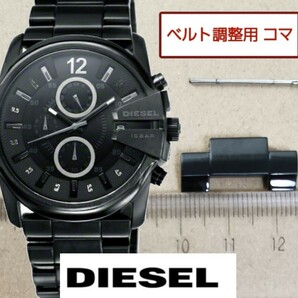 ベルト調整用部品 予備コマ DIESEL DZ-4180用の画像1