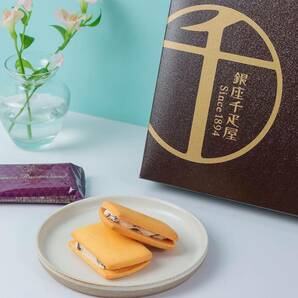 0 銀座千疋屋 銀座レーズンサンドA(6個) ギフト お菓子 焼き菓子 詰合せの画像2