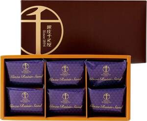 0 Ginza thousand . shop Ginza Raisin Sand A(6 piece ) gift confection roasting pastry ...
