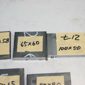 鉄板 SS400 5個 少量必要な方はドウゾ ｔ12 レターパック 発送可の画像2