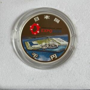 Всемирная выставка в Японии 2025 года (Osaka Expo) Памятная серебряная монета 1,000 иен (первый выпуск) Набор монет в качестве "proof" Mint Holo