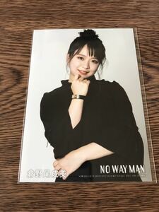 AKB48 チーム8 倉野尾成美 NO WAY MAN 通常盤封入生写真