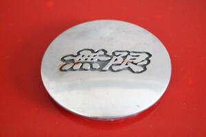 1枚 無限 MR-5 ムゲン MUGEN 社外 中古 ホイール センタープレート センターカバー エンブレム オーナメント cap