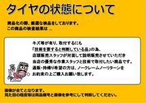 単品 タイヤ 1本 《 ブリヂストン 》 デューラーH/L850 [ 265/65R17 112H ]9分山★n17 サーフ プラド パジェロ ホワイトレター_画像5