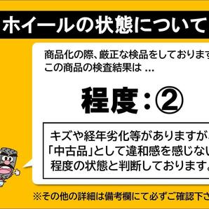 【激安 中古 単品1本】 マツダ デミオ 純正 スチールホイール 鉄ホイール 鉄チン 14インチ 6J インセット+45 PCD100 4穴 ハブ径Φ54 cc14の画像7