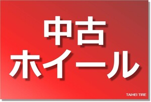 La-Strada ラ・ストラーダ AVENTURA アヴェンチュラ 中古ホイール 4本 8J 18インチ PCD139.7 6穴 +20 ハブ108 ランクルプラド150 等 aa18