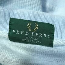 《良品◎》FRED PERRY フレッドペリー★ワンポイント刺繍*半袖*デザインポロシャツ*ライトブルー*サイズM(MS2850)◆S60_画像4