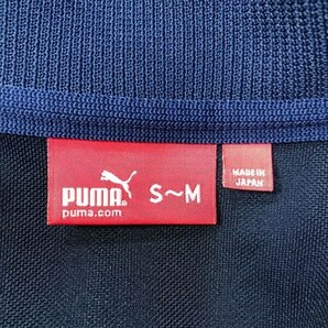 《良品◎》PUMA プーマ★バックデザイン*ジャージ*トラックジャケット*ネイビー*サイズS~M(MA6090)◆S60の画像5