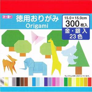 トーヨー 折り紙 徳用おりがみ 15cm角 23色 300枚入 090204