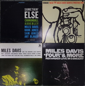 ♪ LP 4枚まとめて セット Miles Davis マイルス・デイヴィス SOMETHIN' ELSE COOKIN' MODERN JAZZ GIANTS BLUE NOTE ブルーノート