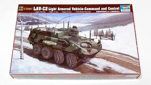 トランペッター NO.:00371 1/35 アメリカ海兵隊 LAV-C2 指揮通信車 送料込