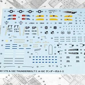 ハセガワ 01573 E43 1/72 A-10C サンダーボルトⅡ THUNDERBOLT Ⅱの画像5