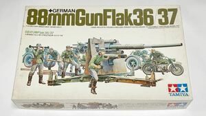 タミヤ 小鹿 1/35 ミリタリーミニチュアシリーズ NO.17 ドイツ 88ミリ砲 Flak36/37 人形9体とツェンダップKS750オートバイつき 送料込