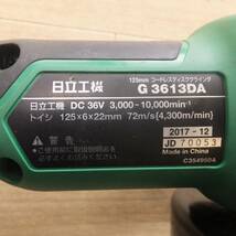 [送料無料] 現状品★日立 HITACHI 125mm コードレスディスクグラインダ G3613DA 本体のみ★_画像7