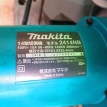 [送料無料] ☆マキタ 14型 切断機 2414NB 電動 工具 卓上 丸のこ 丸ノコ マルノコ 高速 カッター☆_画像7