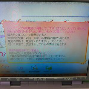 [送料無料] ☆東芝 パーソナル ワープロ Rupo ルポ JW-8020 AC100V 現状品☆の画像2