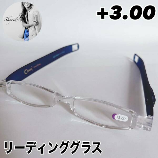 新品 エニックス Clook ペン型 スタイリッシュ シニアグラス 老眼鏡 イケオジ リーディンググラス +3.00 クリップ付き #TT0146