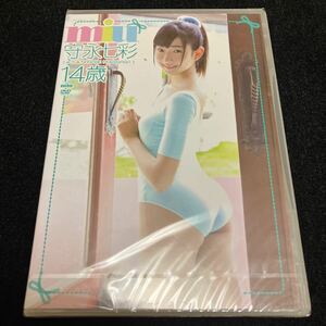 未開封 守永七彩 miu イメージ グラビア アイドル DVD