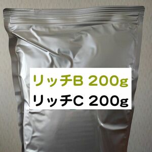 科学飼料研究所 リッチB / リッチC 各200g 合計400gのセット メダカ 熱帯魚 金魚 グッピー ※送料無料※