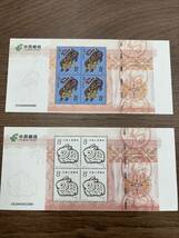【美品】中国切手　12枚セット　猿　赤猿　透かしあり　第一生肖方連小版念田型　中国　切手　美品　未使用　希少　レア_画像7