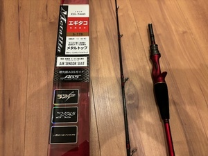 ☆ダイワ　メタリア　エギタコ　S-178　中古美品☆