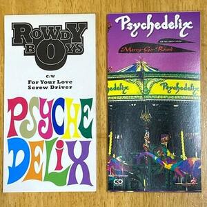Psychedelix (チャー/Char) single 8cm CD 「Rowdy Boys」「Merry-Go-Round」2枚セット