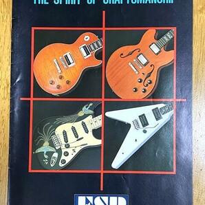 ヤマハ・アリアプロⅡ・トーカイ・ESP・フェンダージャパン エレキ・ギター，エレキベース カタログ 1970～80年代 ５冊セットの画像7