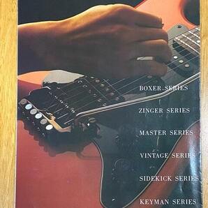 ヤマハ・アリアプロⅡ・トーカイ・ESP・フェンダージャパン エレキ・ギター，エレキベース カタログ 1970～80年代 ５冊セットの画像9
