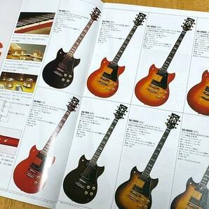 ヤマハ・アリアプロⅡ・トーカイ・ESP・フェンダージャパン エレキ・ギター，エレキベース カタログ 1970～80年代 ５冊セットの画像2