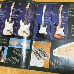 ヤマハ・アリアプロⅡ・トーカイ・ESP・フェンダージャパン エレキ・ギター，エレキベース カタログ 1970～80年代 ５冊セットの画像6