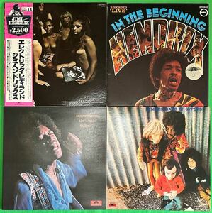 LPレコード2枚組 ジミ・ヘンドリックス エレクトリック・レディランド MPU9705/6 THE JIMI HENDRIX EXPERIENCE ELECTRIC LANDYLAND 他