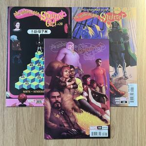 The Unbeatable Squirrel Girl アメコミリーフ 3冊セット アンビータブル・スクイレルガール MARVEL COMICS マーベルコミックス 英語 洋書