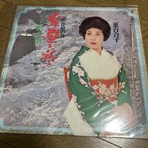 【演歌〜歌謡曲】LP レコード 8枚セット 二葉百合子 八代亜紀 都はるみ 石原裕次郎 川中美幸 日野美歌 中条きよし アルバム まとめ売り_画像6