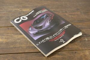 ☆CAR GRAPHIC カーグラフィック 2003年2月号 No.503 40周年記念号 Z デミオ コペン レンジローバー テージス カイエン など Ja1902