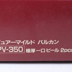 銅製 一口ビール タンブラー 2客 極厚 ピュアーマイルド バルカン ビアタンブラー コップ De0105の画像7