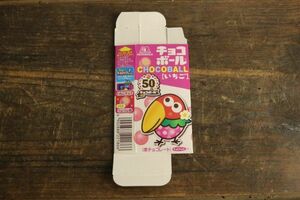 ★【金のエンゼル】1枚 チョコボール いちご おもちゃのカンヅメ/歌うキョロちゃん缶/銀のエンゼル/銀のエンジェル ys116