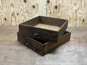 ☆①古道具 古い家具 引出 2点 木製 小物入れ 木箱 プランター ディスプレイ 昭和レトロ ビンテージ アンティーク Ma2218