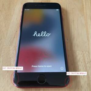 SIMフリー iPhone8 64GB Product RED シムフリー アイフォン8 プロダクト レッド 赤 docomoの画像2