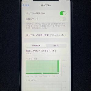 SIMフリー iPhone12mini ブラック128GB ジャンク ロックOFF シムフリーの画像6