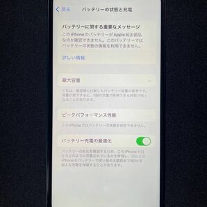 SIMフリー iPhone12mini ブラック128GB ジャンク ロックOFF シムフリーの画像5