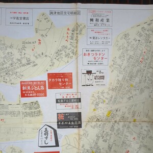 [ Shizuoka префектура Shimizu,. Цу район жилье подробности map,1 листов ] на данный момент. Shizuoka город Shimizu район . Цу 