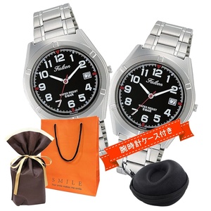 ラッピング済 ギフトセット 腕時計 Q&Q シチズン 手提げ紙袋つき 時計ケース付 お揃い 恋人 同じ腕時計 すぐに渡せる 誕生日 プレゼント