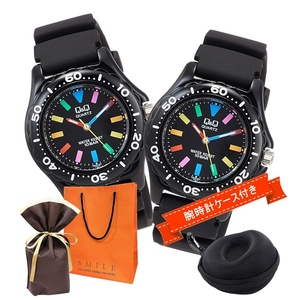 ラッピング済 ギフトセット 腕時計 Q&Q シチズン 手提げ紙袋つき 時計ケース付 シンプル お揃い すぐに渡せる 誕生日 プレゼント