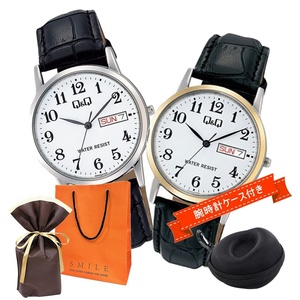 ラッピング済 ギフトセット 腕時計 Q&Q シチズン 手提げ紙袋つき 時計ケース付 夫婦 同じ腕時計 すぐに渡せる 誕生日 プレゼント
