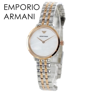 エンポリオアルマーニ 腕時計 レディース 時計 40代 50代 プレゼント プレゼント 誕生日プレゼント