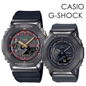 CASIO G-SHOCK ペアウォッチ 大人コーデ おしゃれ カシオ Gショック 時計 メンズ レディース 腕時計 プレゼント 誕生日プレゼント